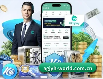 ag九游会 APP 深度功能